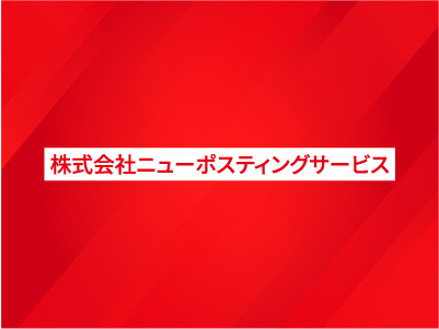 HPを開設いたしました。のアイキャッチ画像