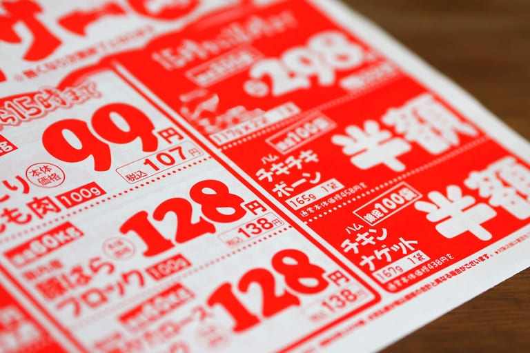 チラシのイメージ画像